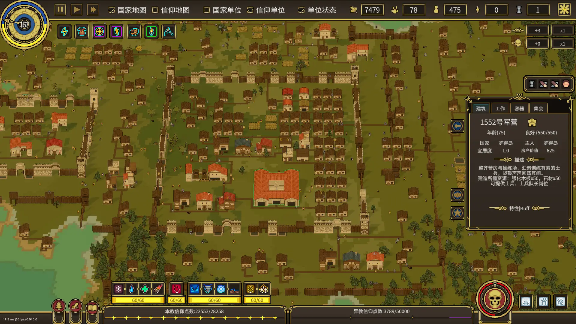 潘多拉的玩具盒 v1.0.4