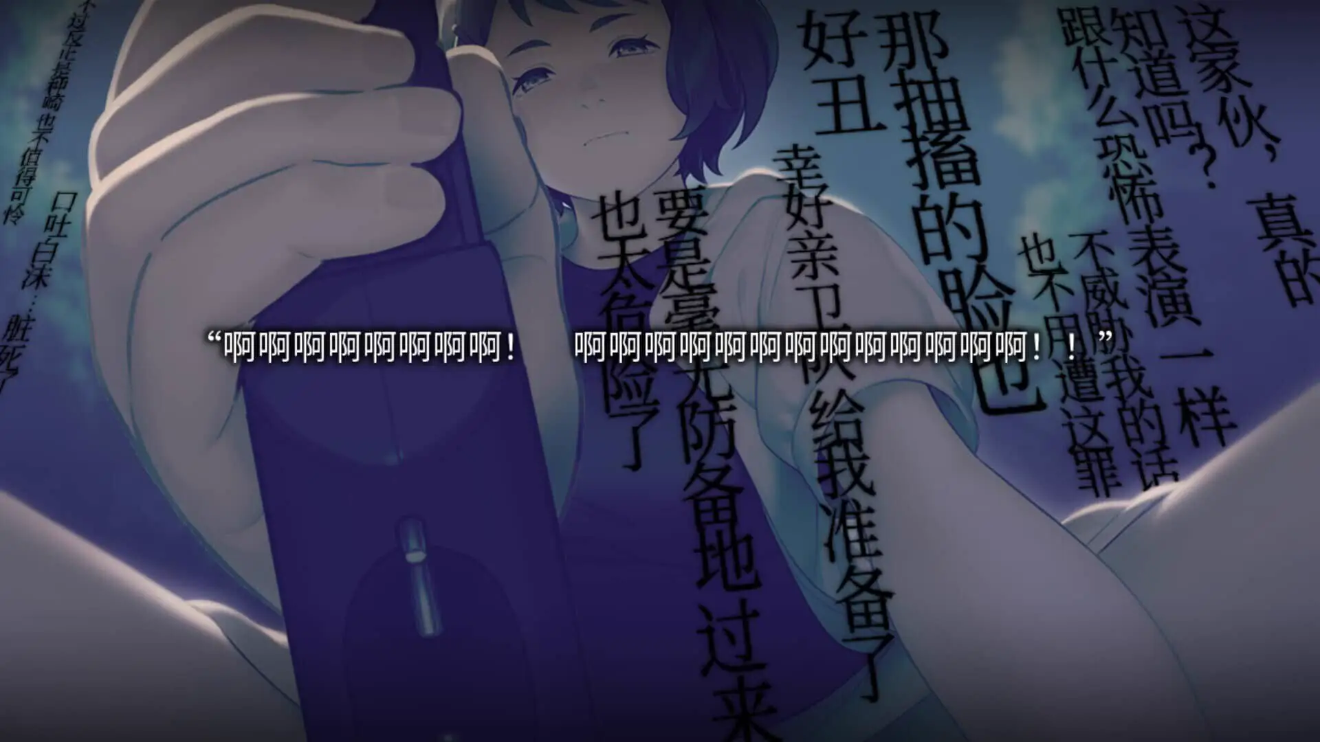 0452[ADV/STEAM官中/步兵]丑小鸭与文字祸/みにくいモジカの子[+全CG存档][4G]