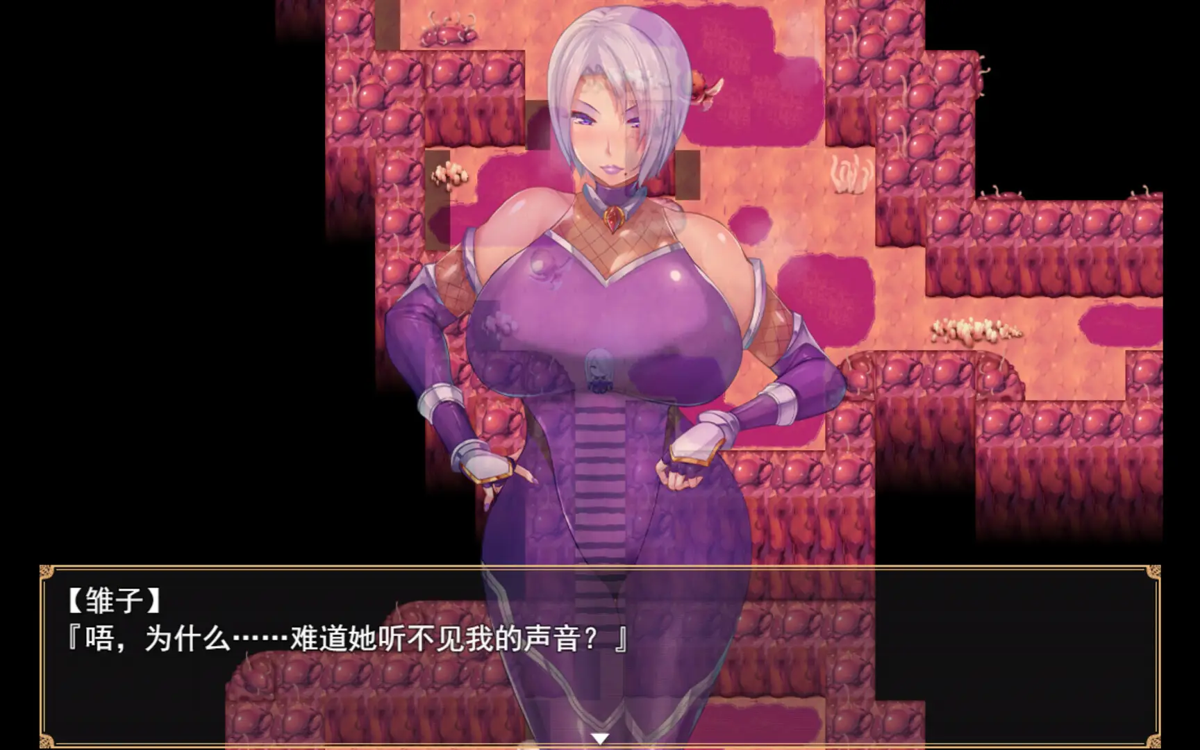 8535[爆款RPG/官中无码] 退魔师紫苑 Demon Slayer Shion V1.01 STEAM官中版+DLC [1.90G][PC+安卓]+存档