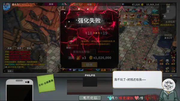 中国式网游 Build.19041130 全DLC（MMOSimulator）免安装中文版