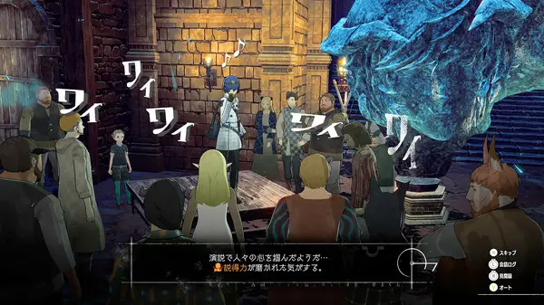 s暗喻幻想：ReFantazio 送修改器（Metaphor: ReFantazio）免安装中文版