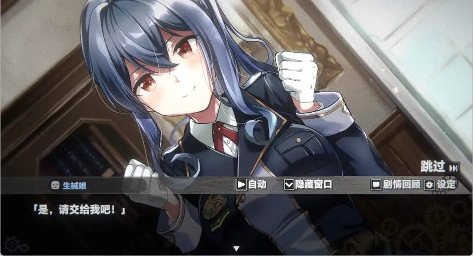 0362【PC/Steam/新作】生械娘的解体工房