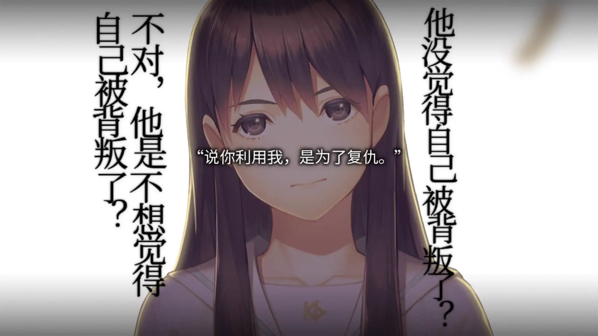 0452[ADV/STEAM官中/步兵]丑小鸭与文字祸/みにくいモジカの子[+全CG存档][4G]
