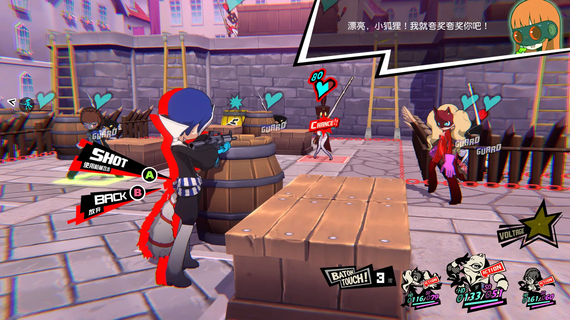 女神异闻录5：战略版 v1.0.2 yuzu模拟器版 全DLC