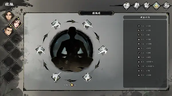 s0159逸剑风云决 v1.24.27 送修改器（Wandering Sword）免安装中文版
