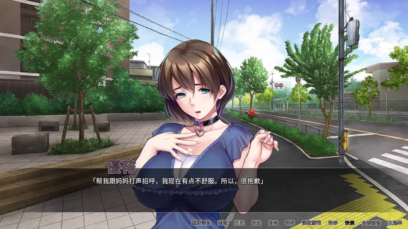 4332[ADV/NTR/人妻]对不起操了你的妈 I Am MotherfuckerVer1.6.8