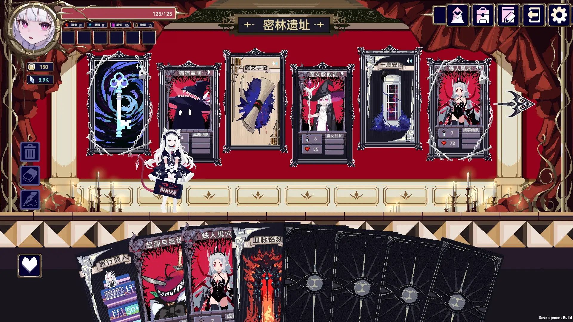 魔女:终末旅途 v1.0.23578992
