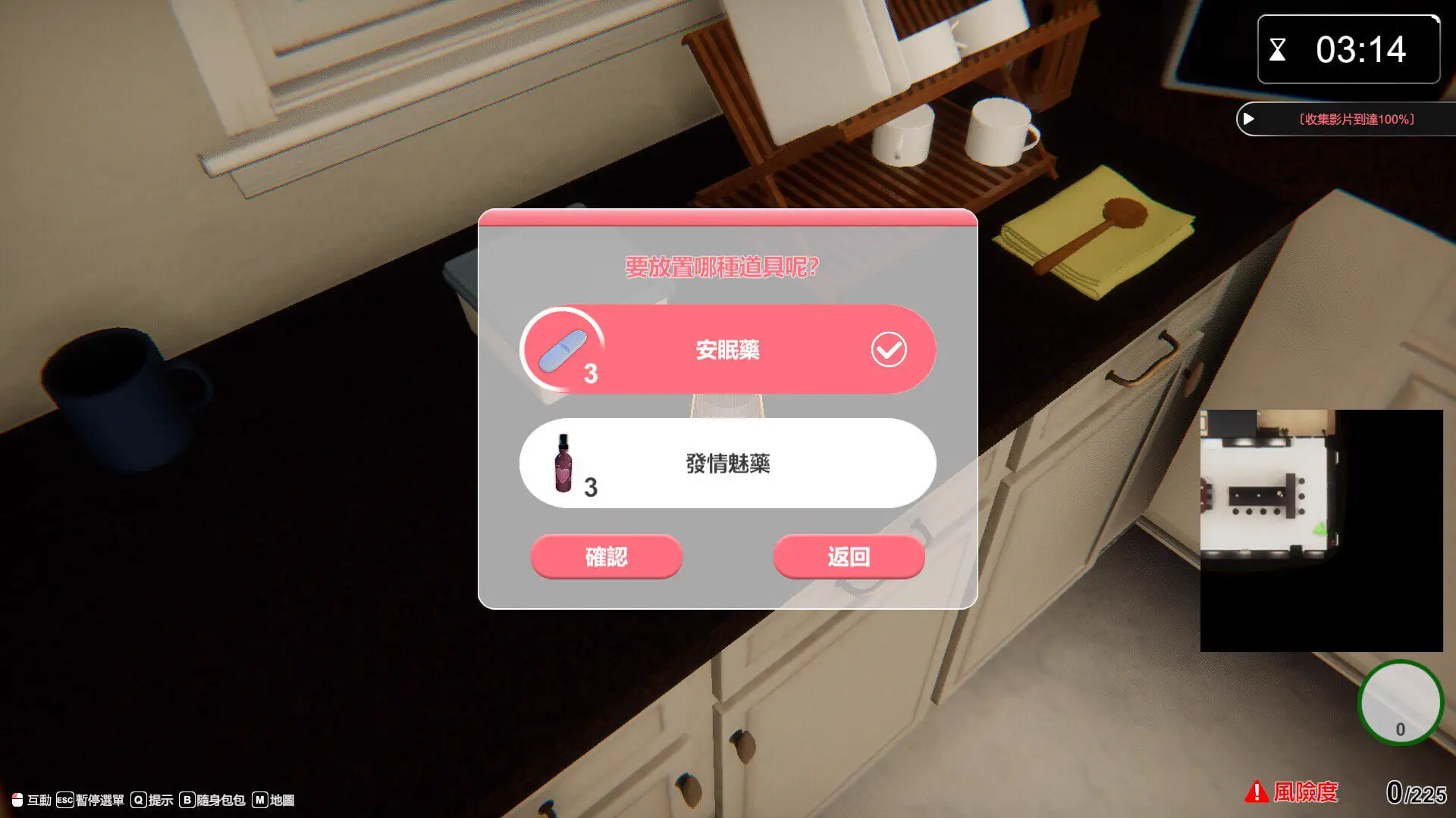 12947[爆款SLG/3D/全动态/H版搜打撤] 隔壁的美艳人妻 隔壁间谍 隔壁的美艳间谍 The Wife Next Door v1.8.13 Steam官中步兵版 DLC+存档 [12.70G][PC+安卓盖世]12595