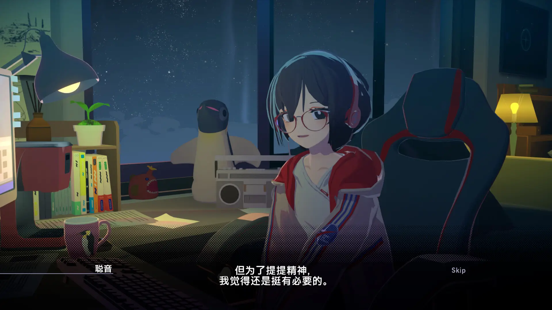 放松时光：与你共享Lo-Fi故事v1.4.6（完整版）