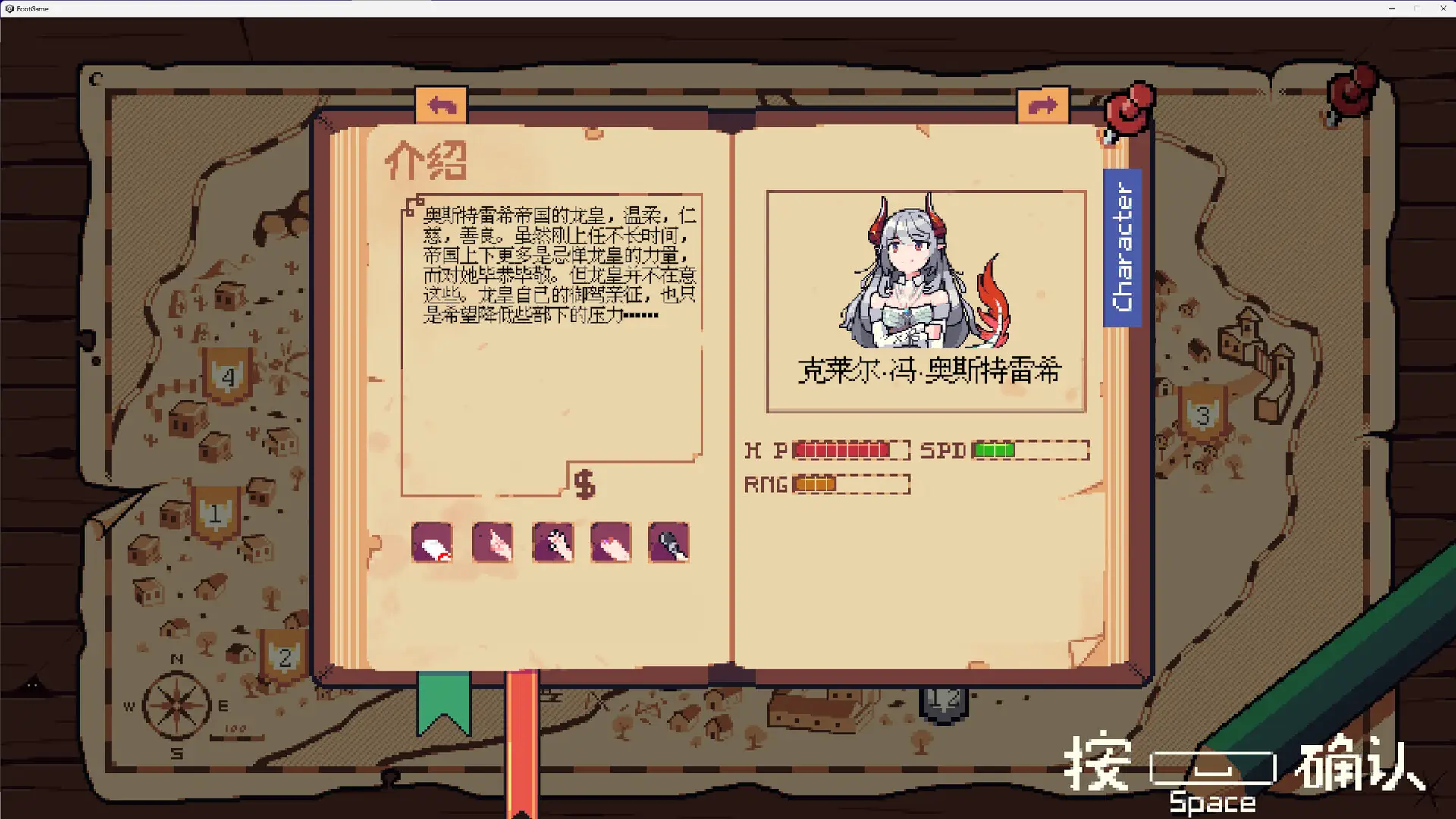 s雷亚的花园世界大冒险|官方中文|Reyher Austerich’s Garden worlds Adventure