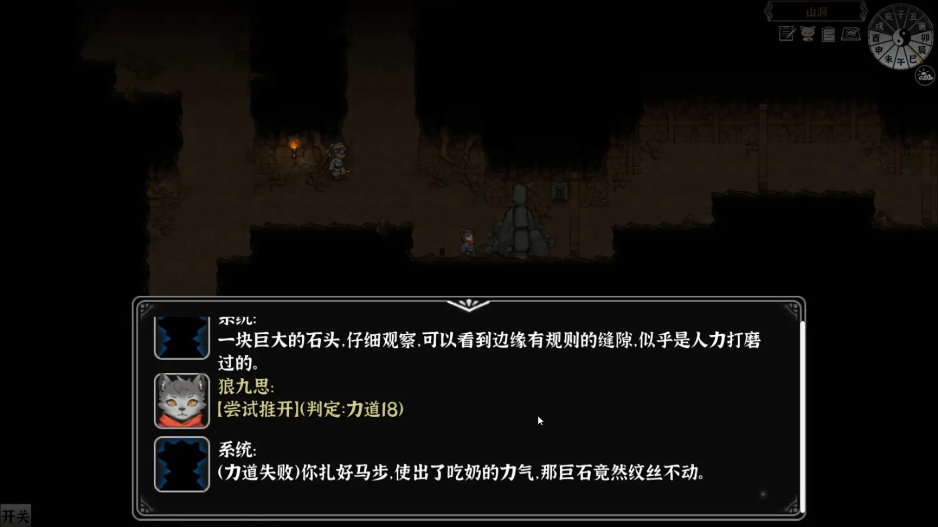 s灵兽江湖