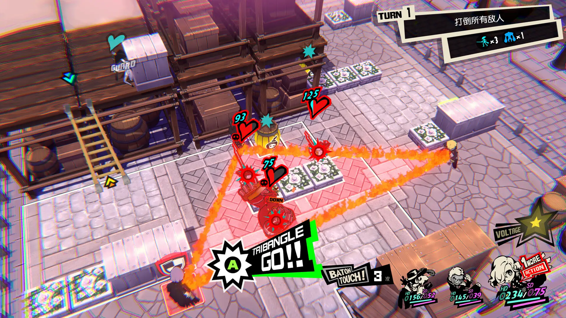 女神异闻录5：战略版 v1.0.2 yuzu模拟器版 全DLC