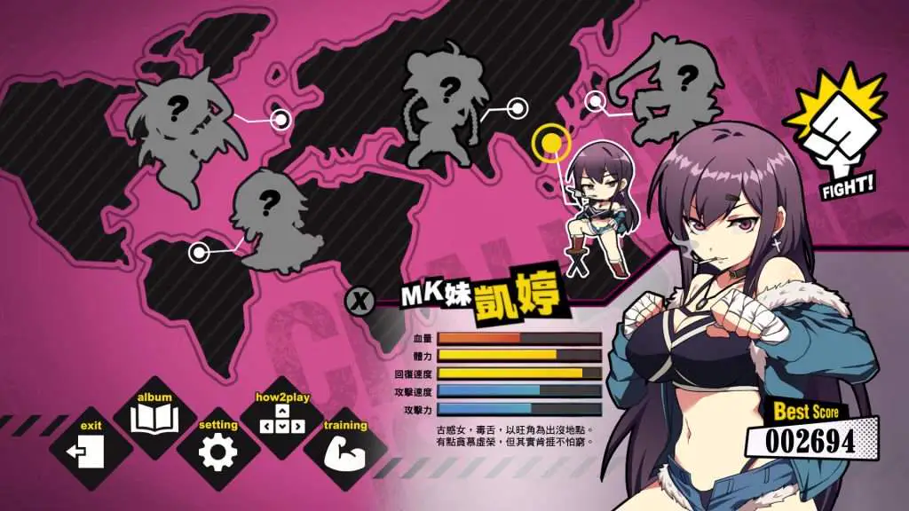 0384【PC/ACT/官中/国语CV/更新】女拳主义 F-ist! WaifuFighterFist 官方中文步兵版