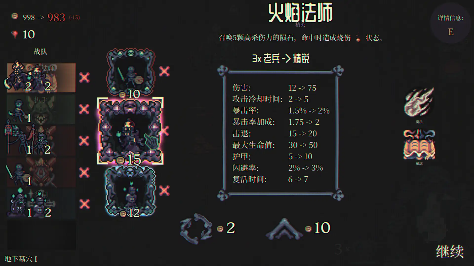 骷髅成群|官方中文|支持手柄|Skull Horde插图8咸鱼单机官网