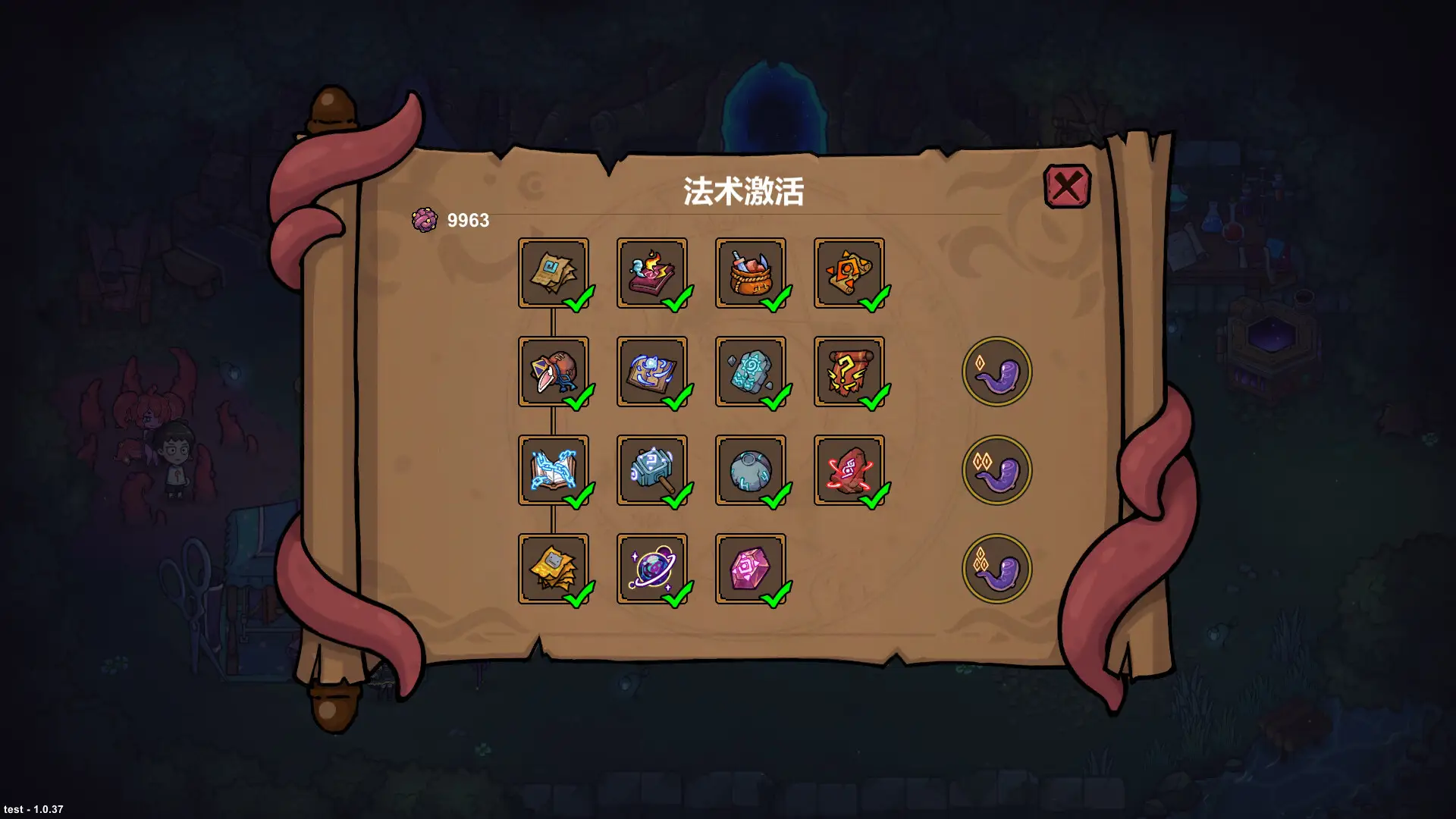 s魔法工艺|1.2.3|官方中文|支持手柄|Magicraft