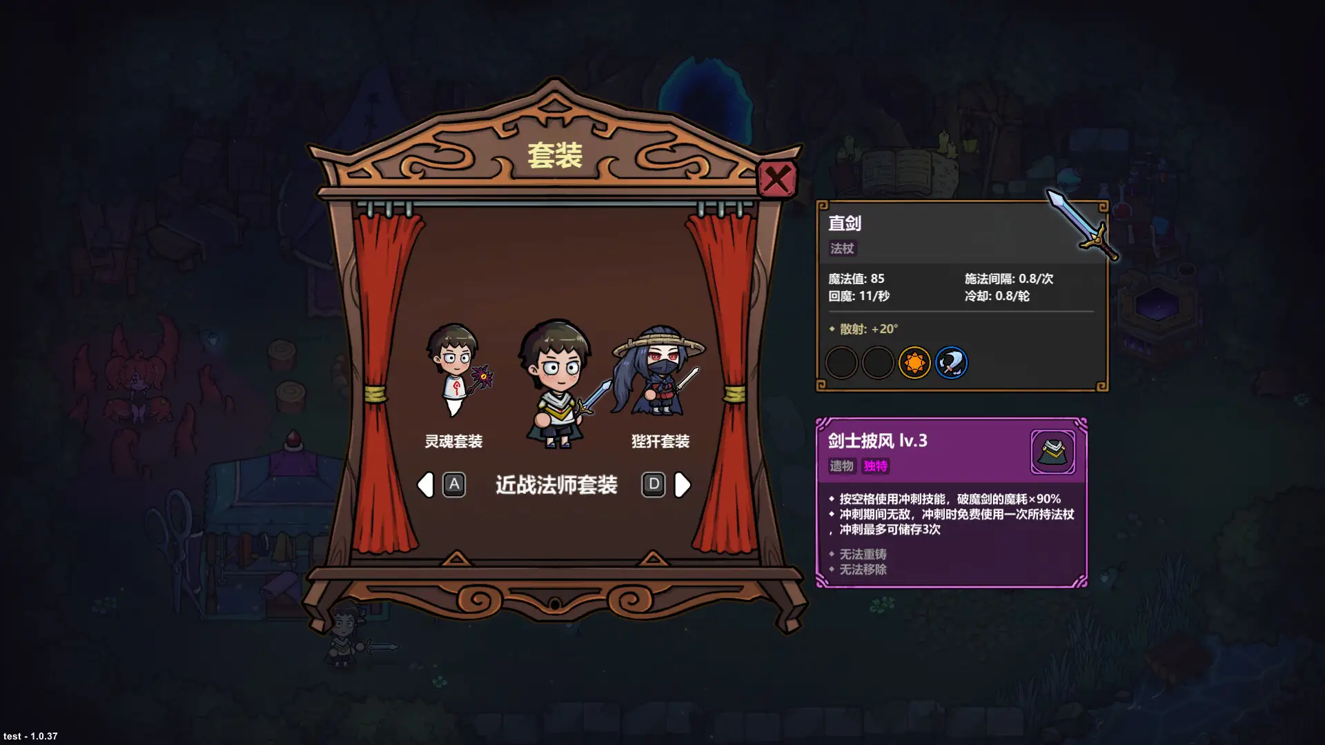 s魔法工艺|1.2.3|官方中文|支持手柄|Magicraft