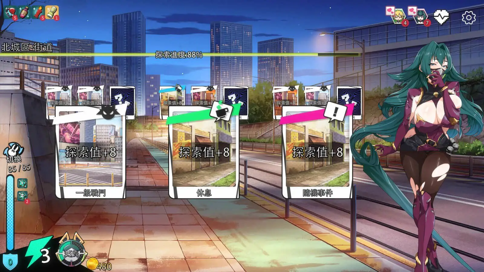0614[SLG/官中]卡牌对战 超能X天使V1.12 官中步兵[5G]