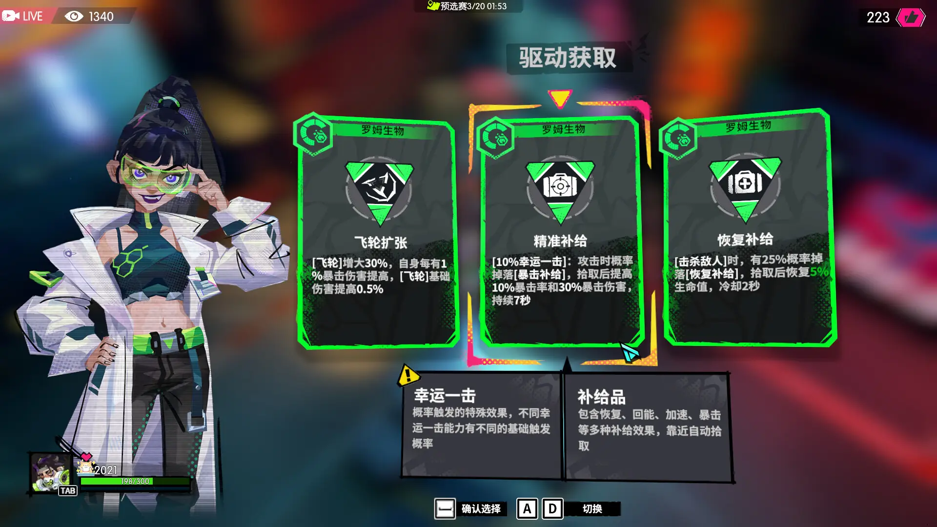 s数字魅影 极限竞赛 v0.9.8.3