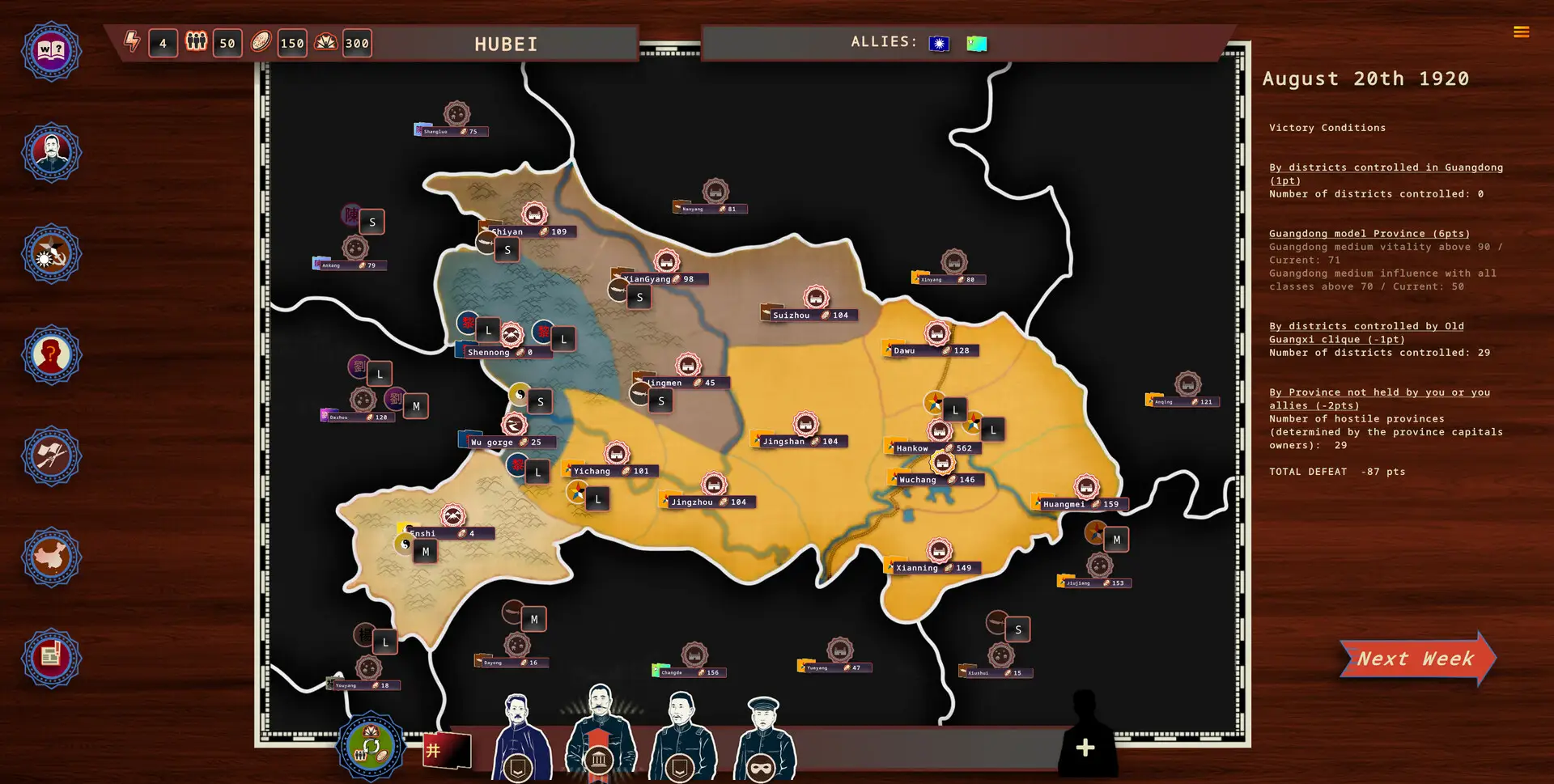 白日升|v1.86|官方中文|Rise Of The White Sun插图1