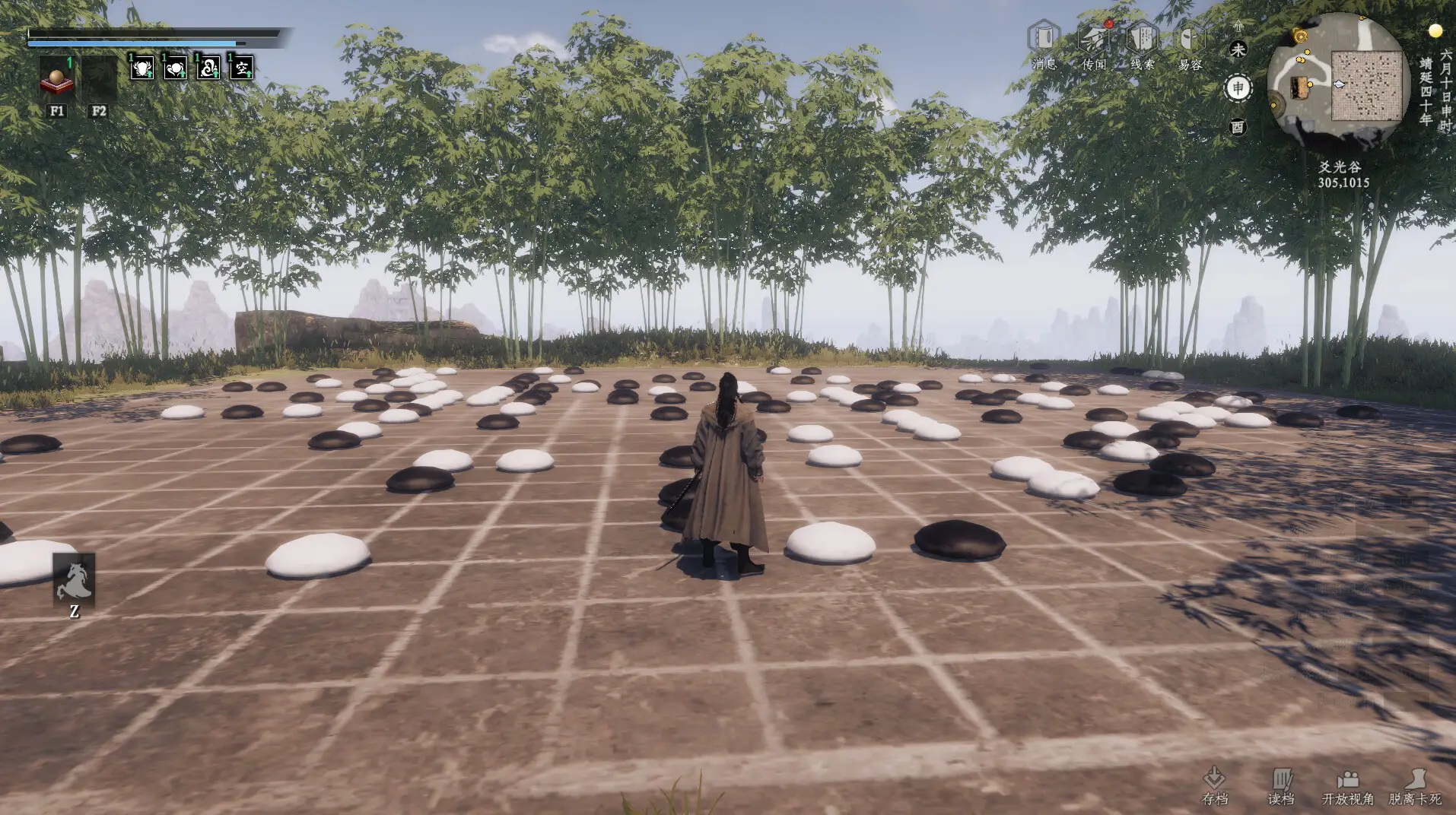 s下一站江湖Ⅱ|v20251016|全DLC