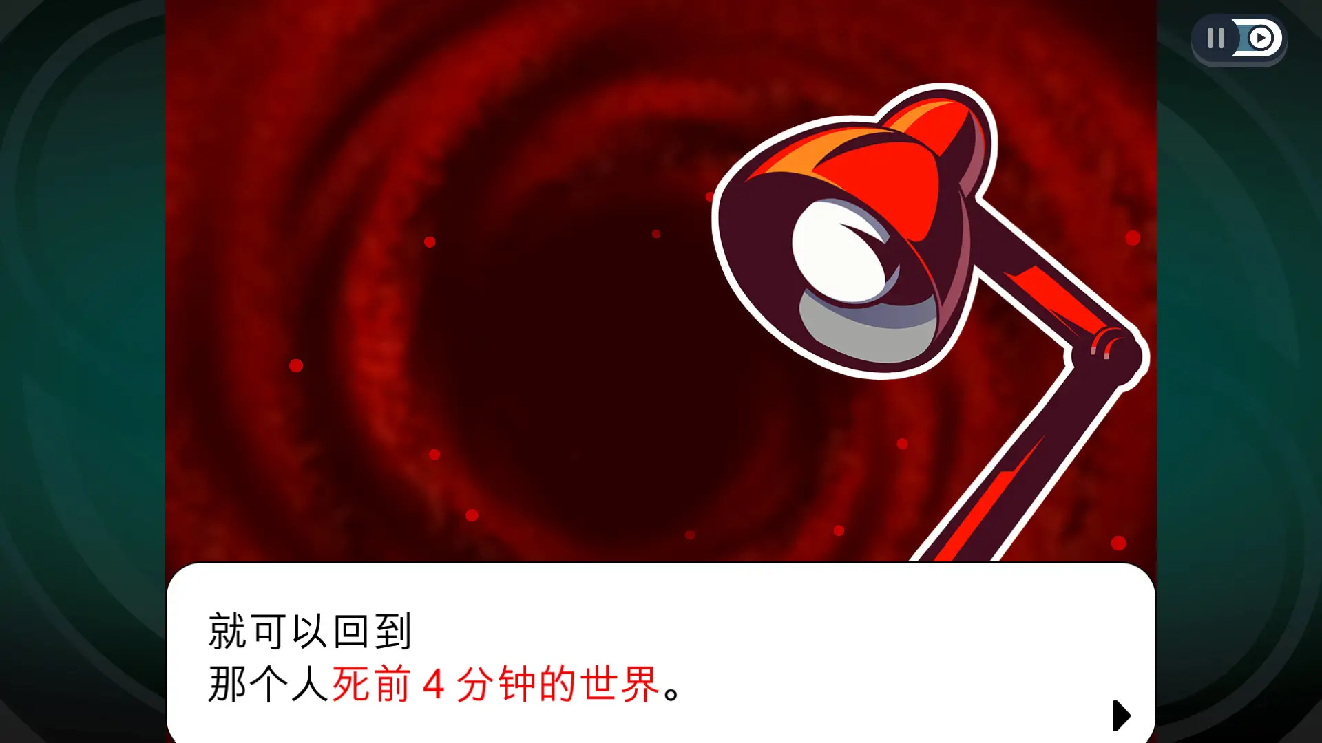 幽灵诡计：幻影侦探/Ghost Trick: Phantom Detective[PC+安卓]