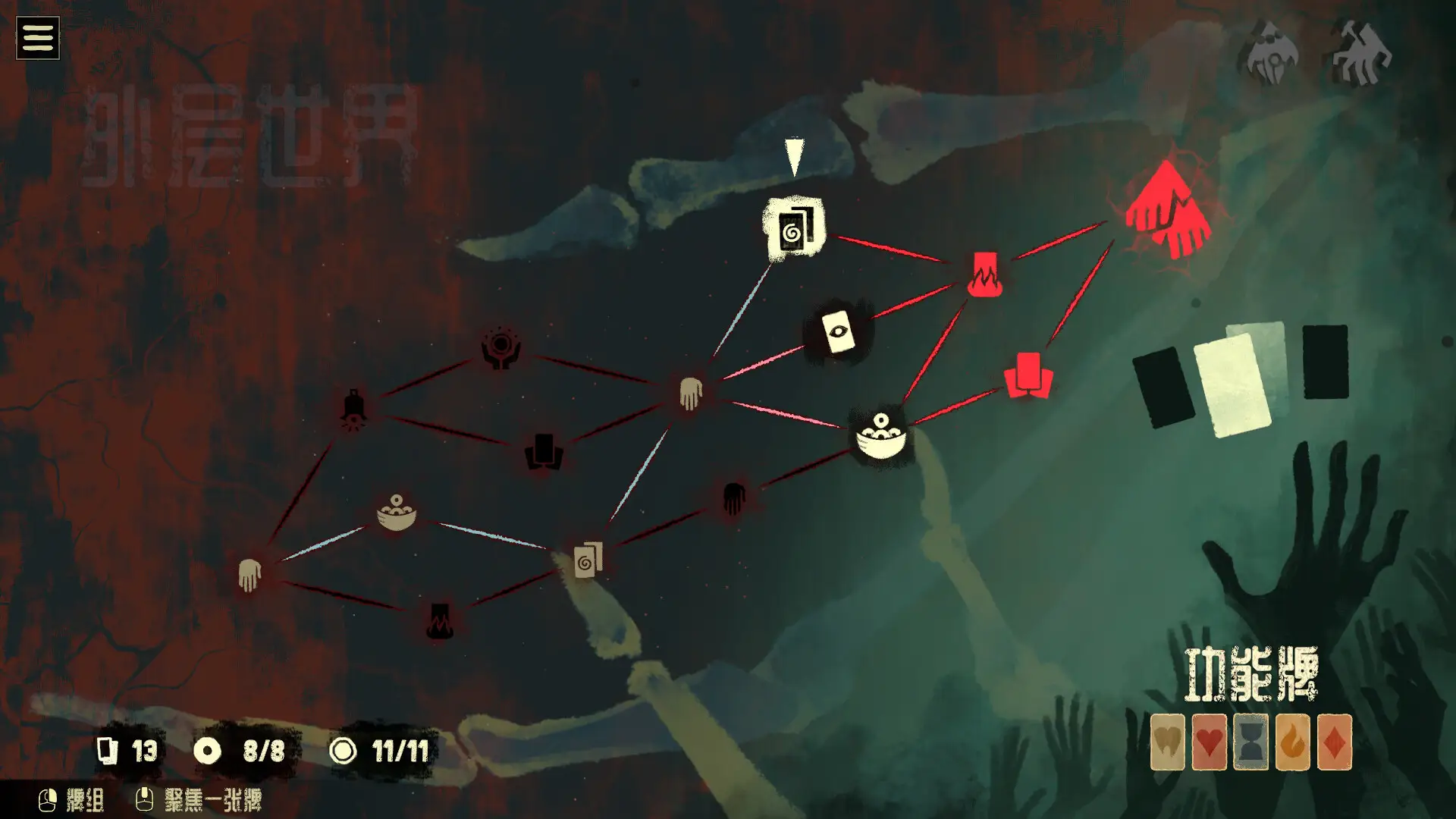 地狱黑杰克 v0.1.0.222
