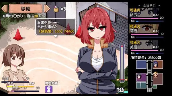 0744新汉化[沙盒互动SLG/生活家园/动态] 夏日狂想曲:乡间的难忘回忆 v2.07 魔改韩版 AI汉化版+存档 [1.90G]