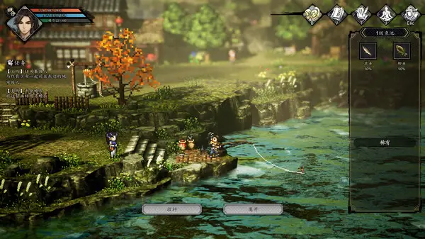 s0159逸剑风云决 v1.24.27 送修改器（Wandering Sword）免安装中文版