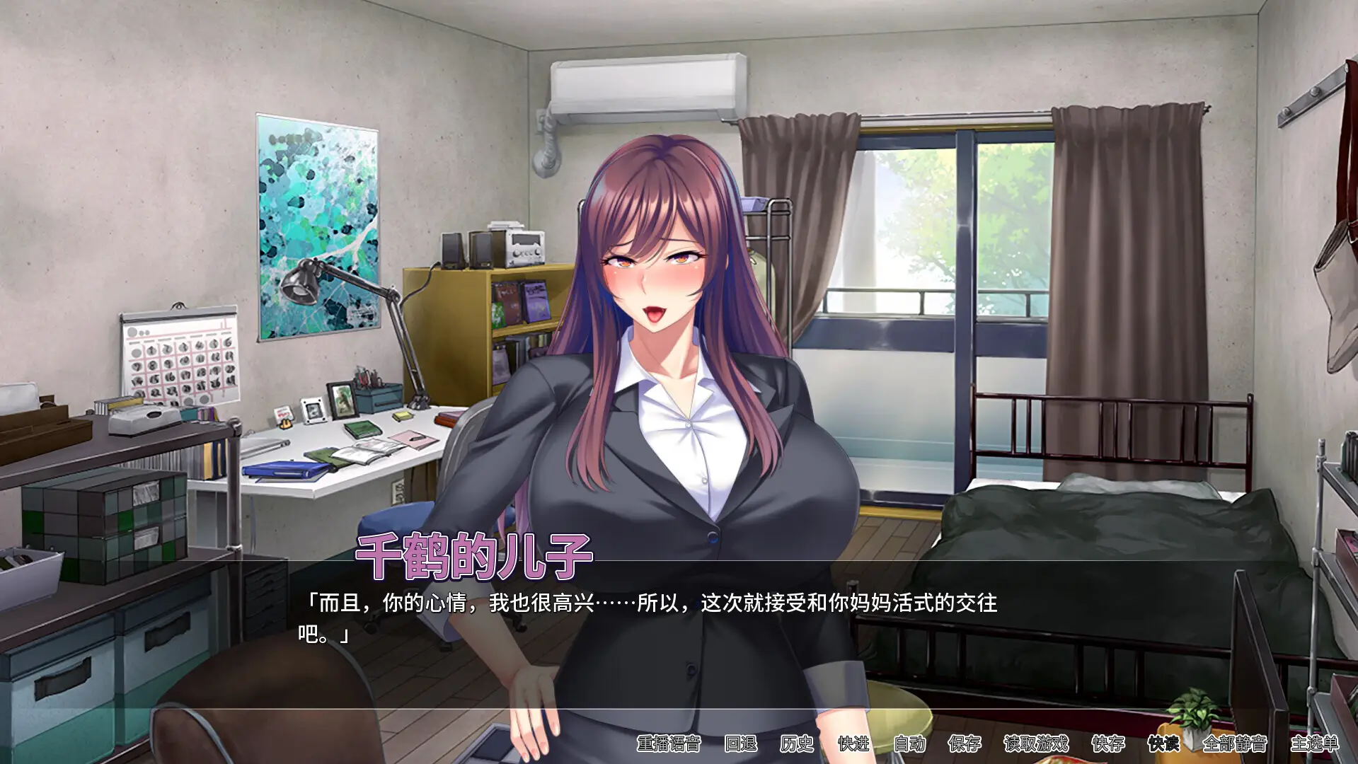 0978ST4月新作[日式SLG] 妈妈活巨乳肉便器~调教朋友的母亲 ママ活したら友達の真面目な巨乳ママが相手だったので孕ませオナホにした件 v1.4.1 官方中文版 [690M]