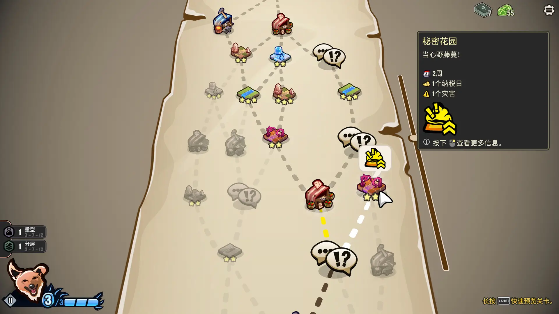 农庄牌 v1.0.4