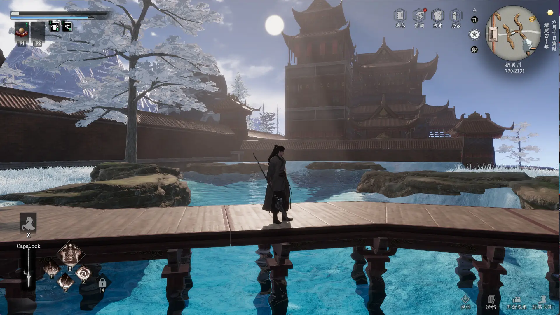 s下一站江湖Ⅱ|v20251016|全DLC