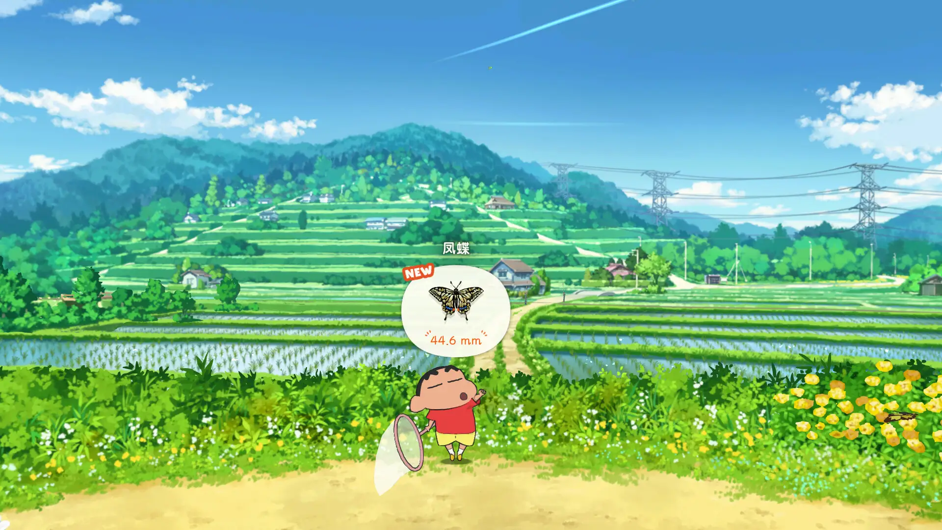 蜡笔小新 煤炭镇的小白 Shin.chan.SATCT.v1.0.0 3.8GB