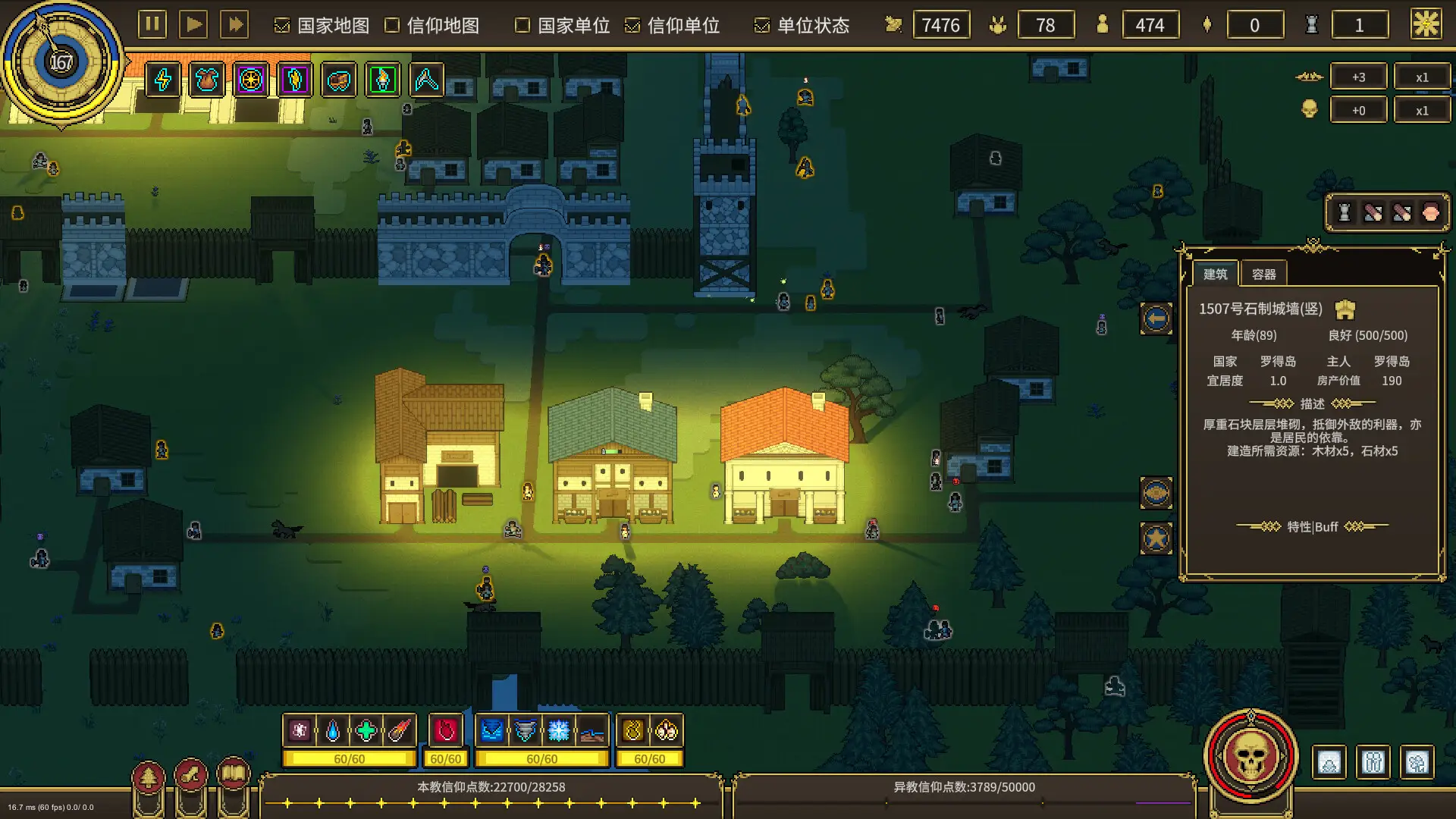 潘多拉的玩具盒 v1.0.4