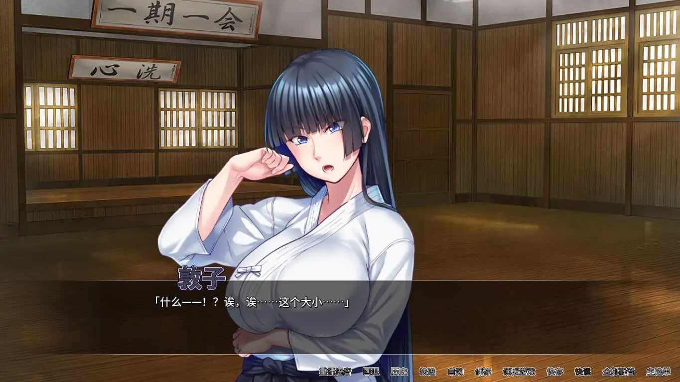 4332[ADV/NTR/人妻]对不起操了你的妈 I Am MotherfuckerVer1.6.8