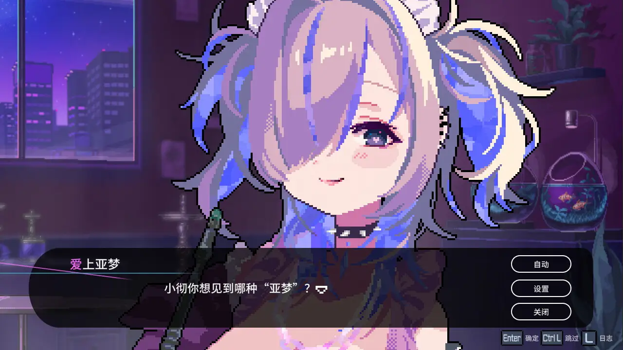 水烟水雾 v1.0.3 中文版