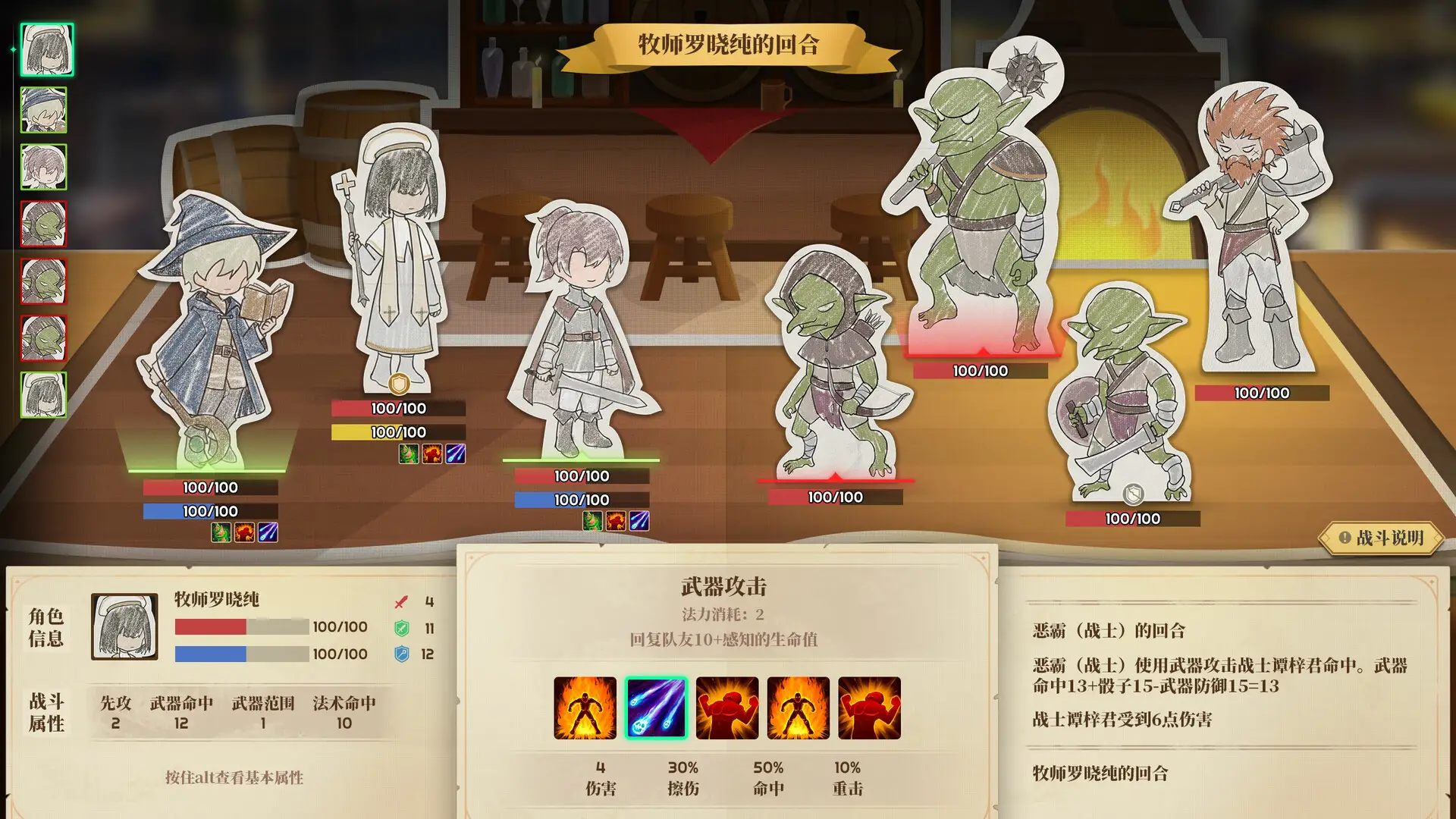 s学生时代|v20260130|官方中文|School Days