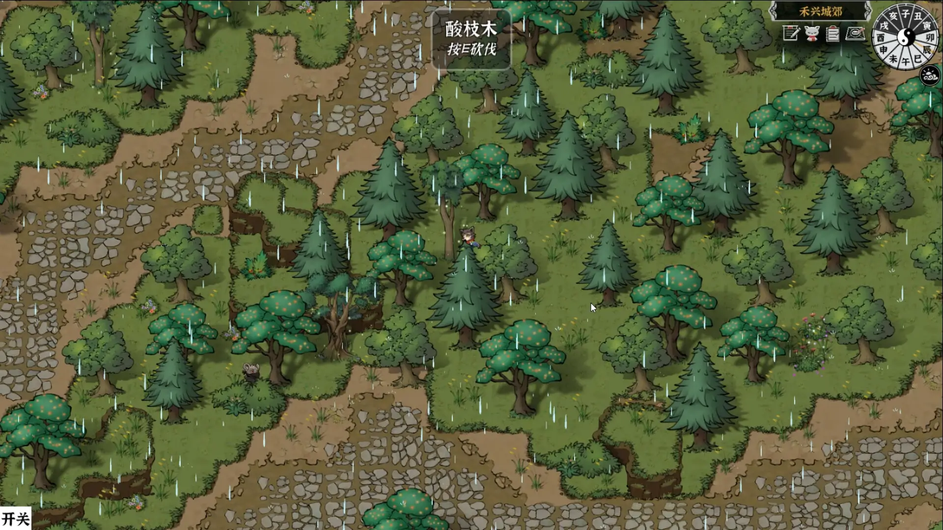 s灵兽江湖