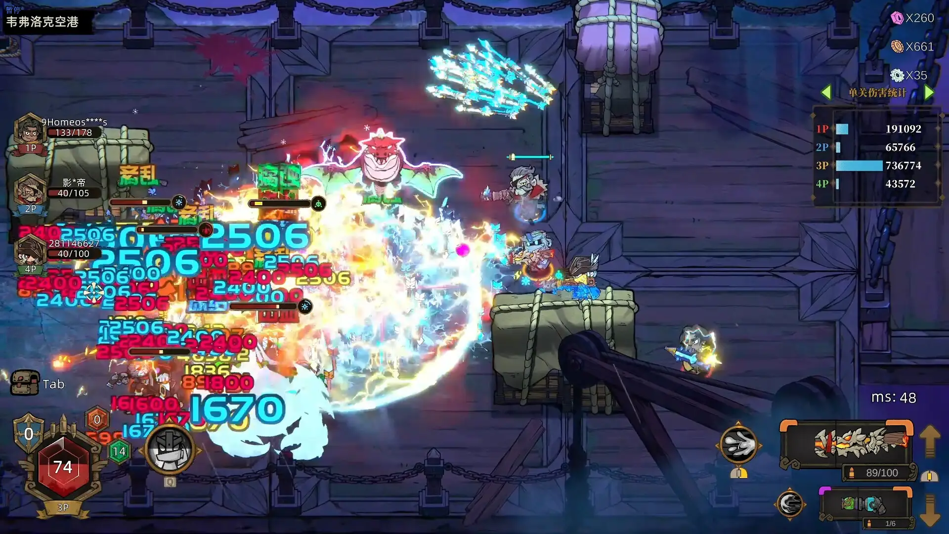 风暴怕死队 v1.0.479