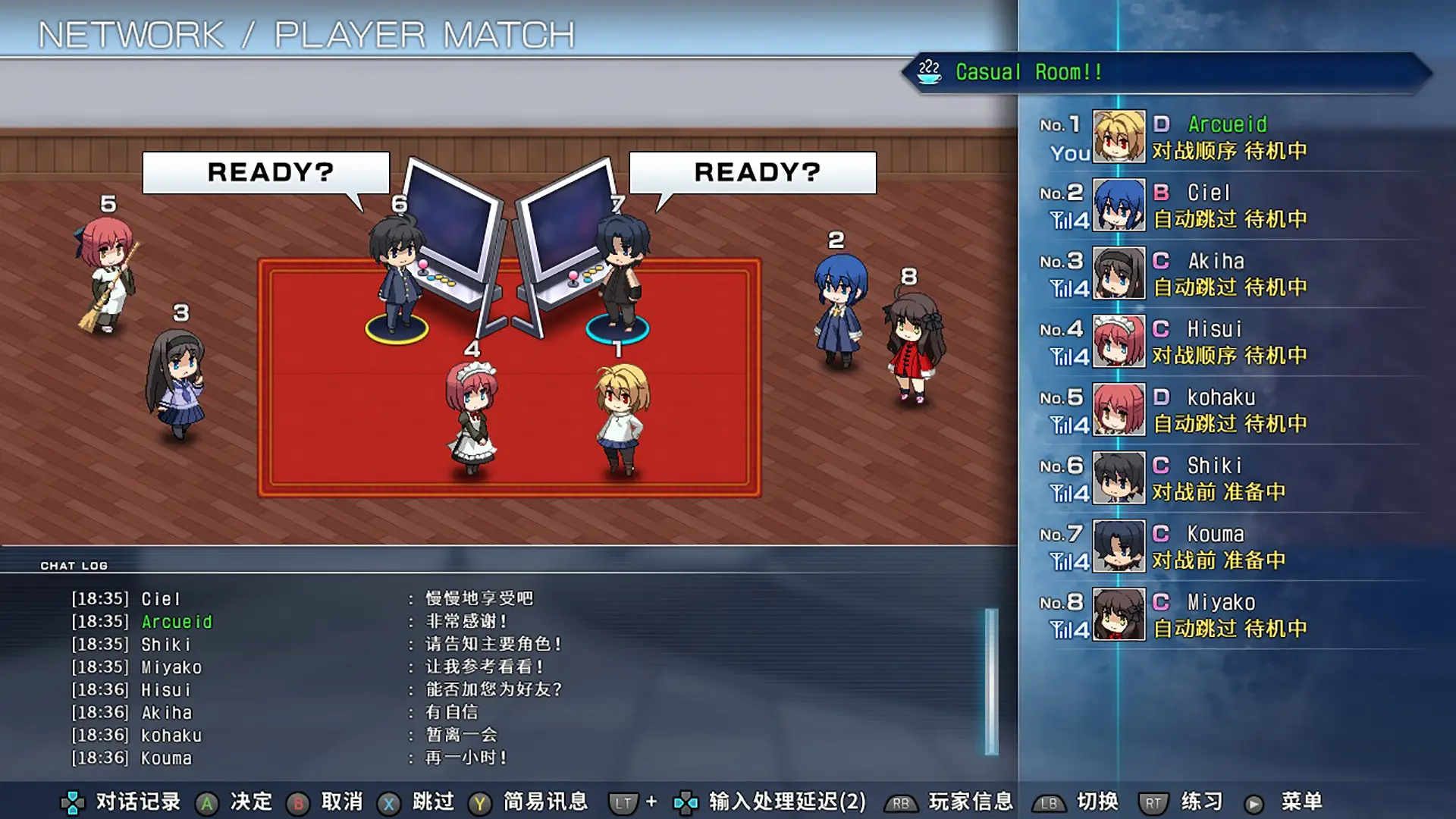 1633005760197173.jpg 月姬格斗 v1.45 豪华中文版 全DLC