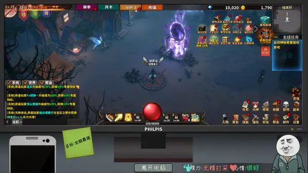 中国式网游 Build.19041130 全DLC（MMOSimulator）免安装中文版