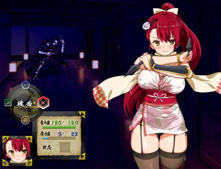 1651【RPG/PC】女忍者椿