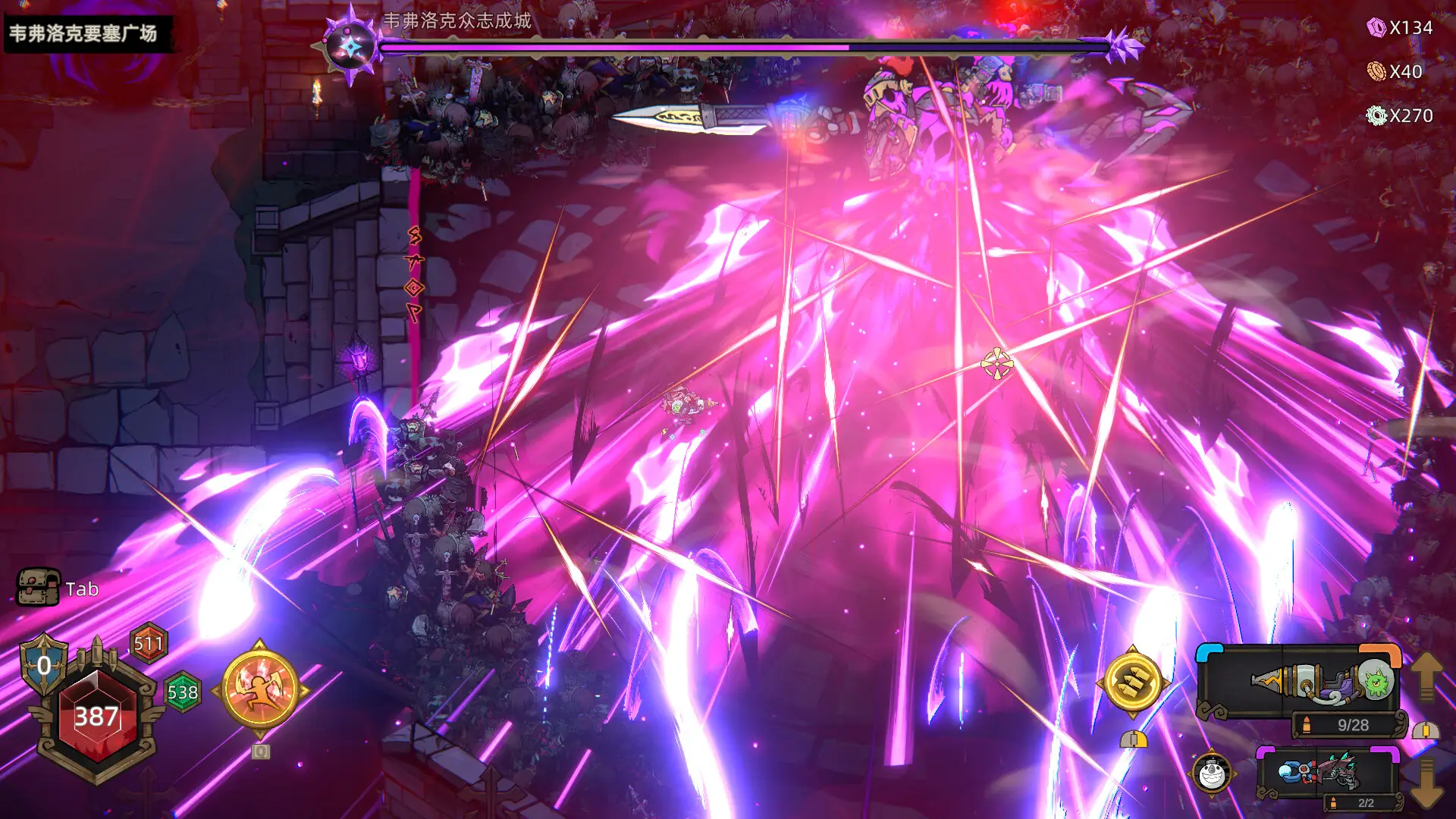 风暴怕死队 v1.0.479