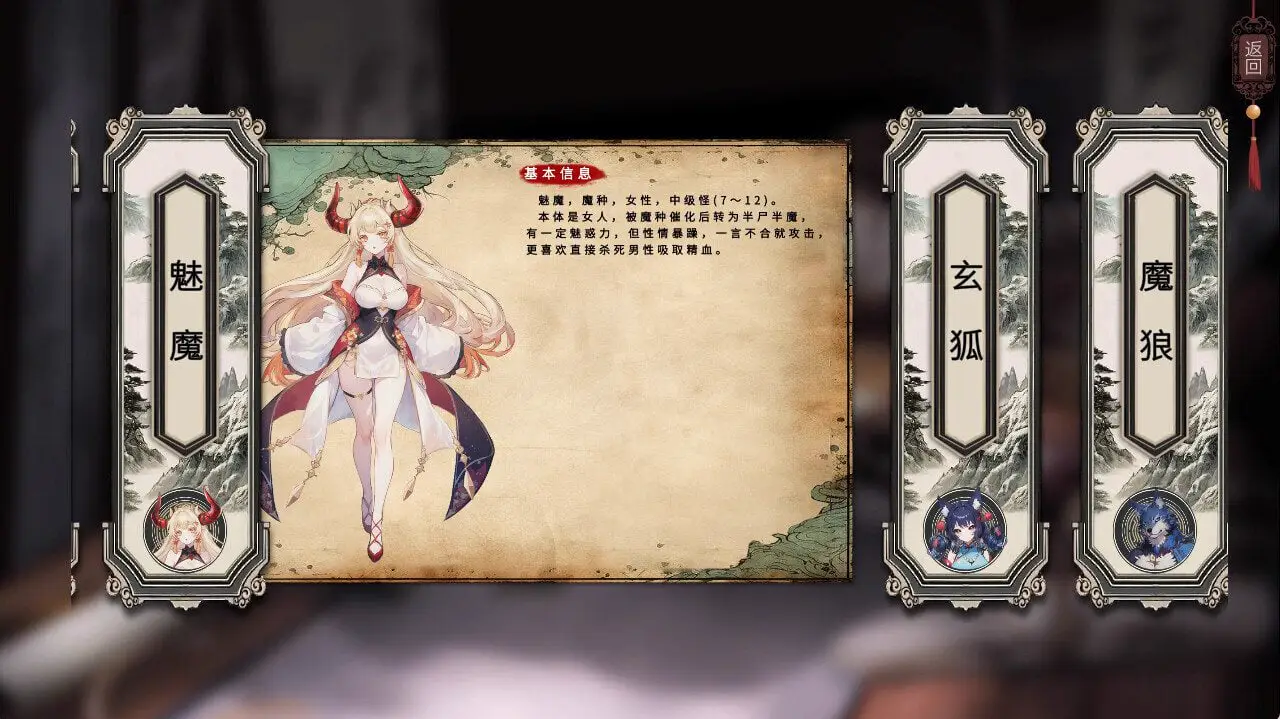 0500[SLG/汉化] 天机录 STEAM官方中文步兵版 [1.4G]
