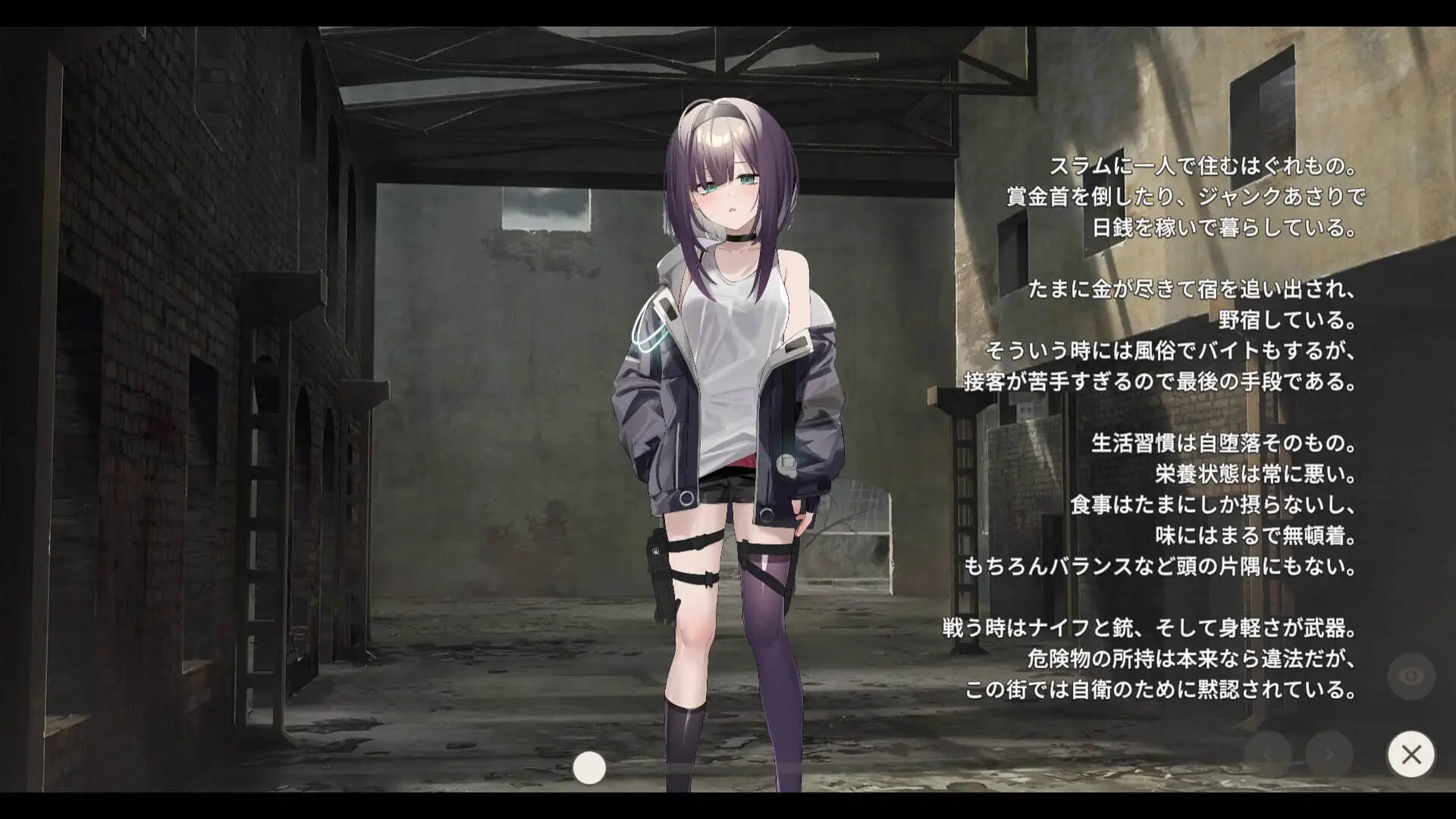 0586[肉鸽SLG/堕落] Dead-End City: 废墟之城的少女 V1.02 精翻汉化 [1G]