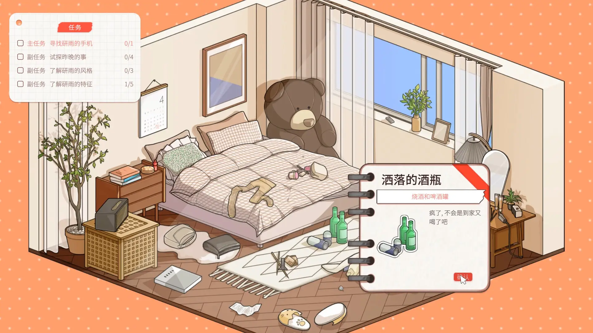 1693067172817183.jpg 禁止过分投入