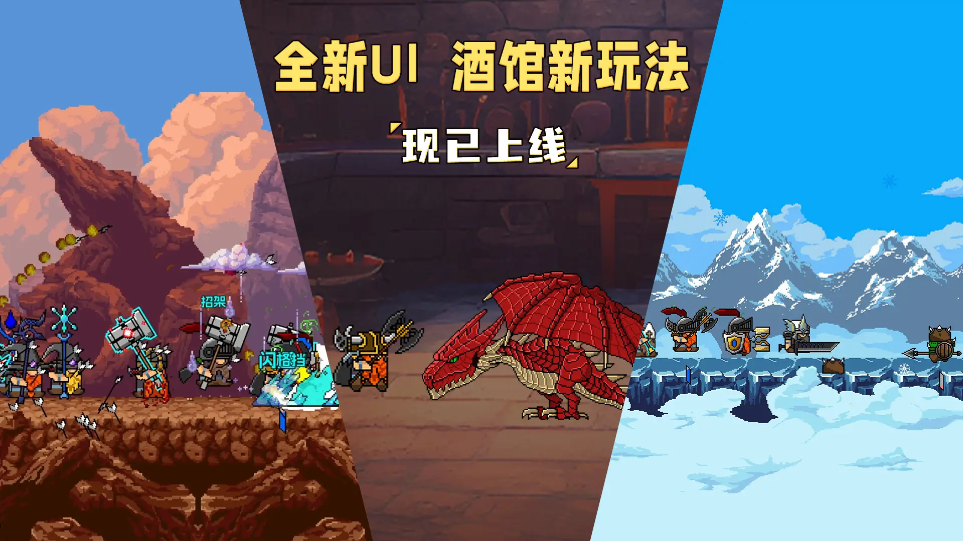 矮人军团自走棋 v2.0.2 中文版 支持者DLC[PC+安卓]