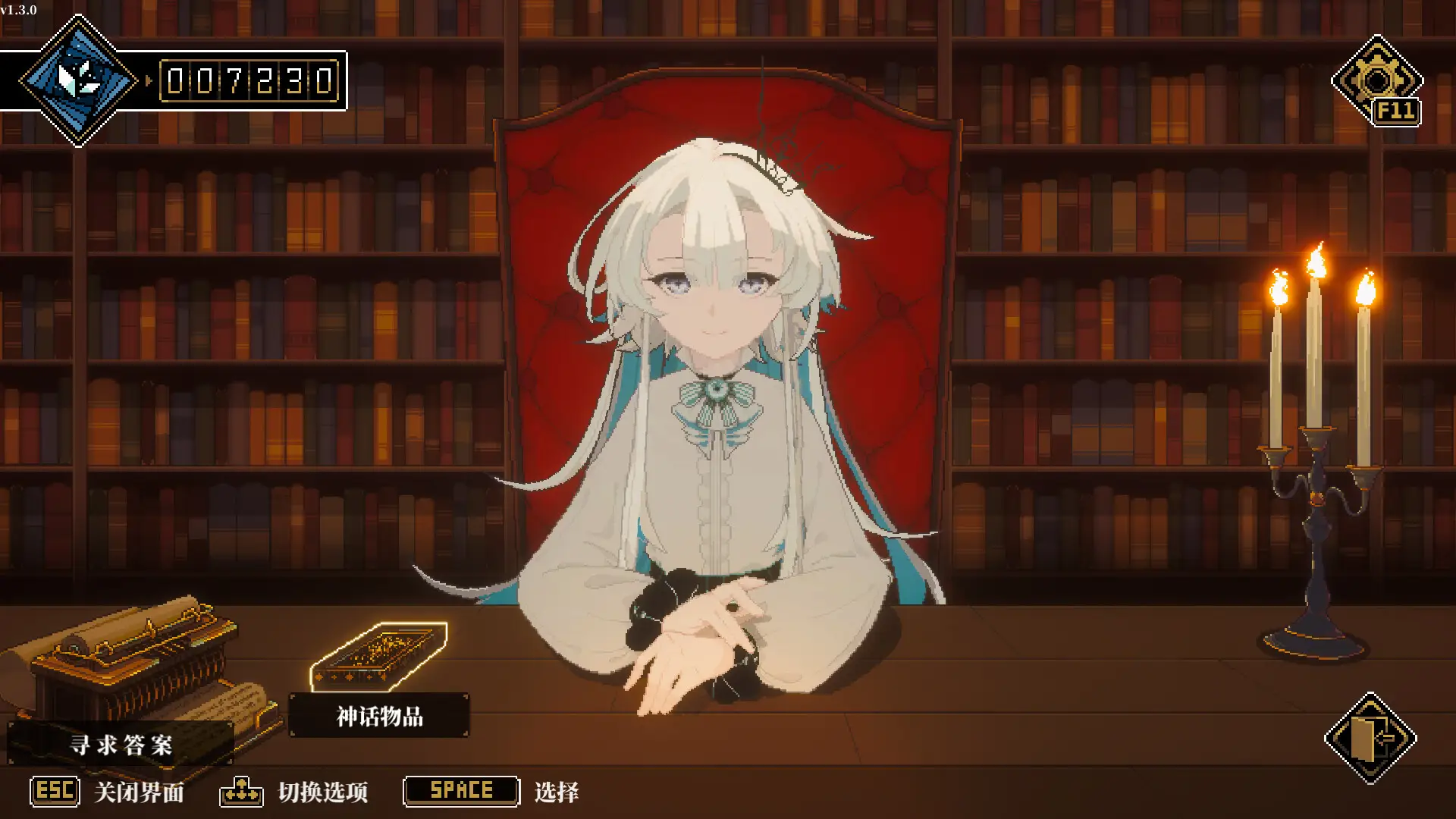 s人格解体v2.1.4