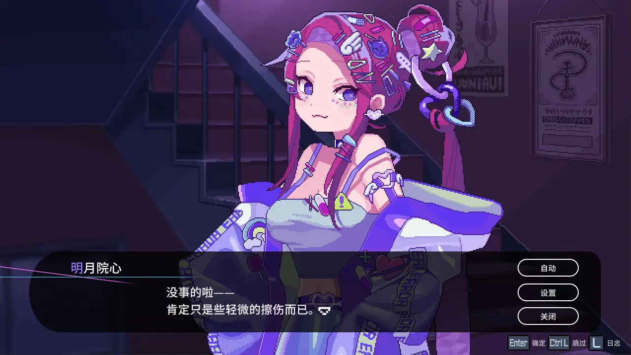 水烟水雾 v1.0.3 中文版
