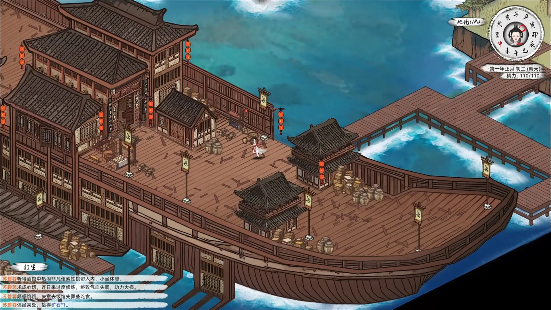 s刀剑江湖路|v1.0.1.3