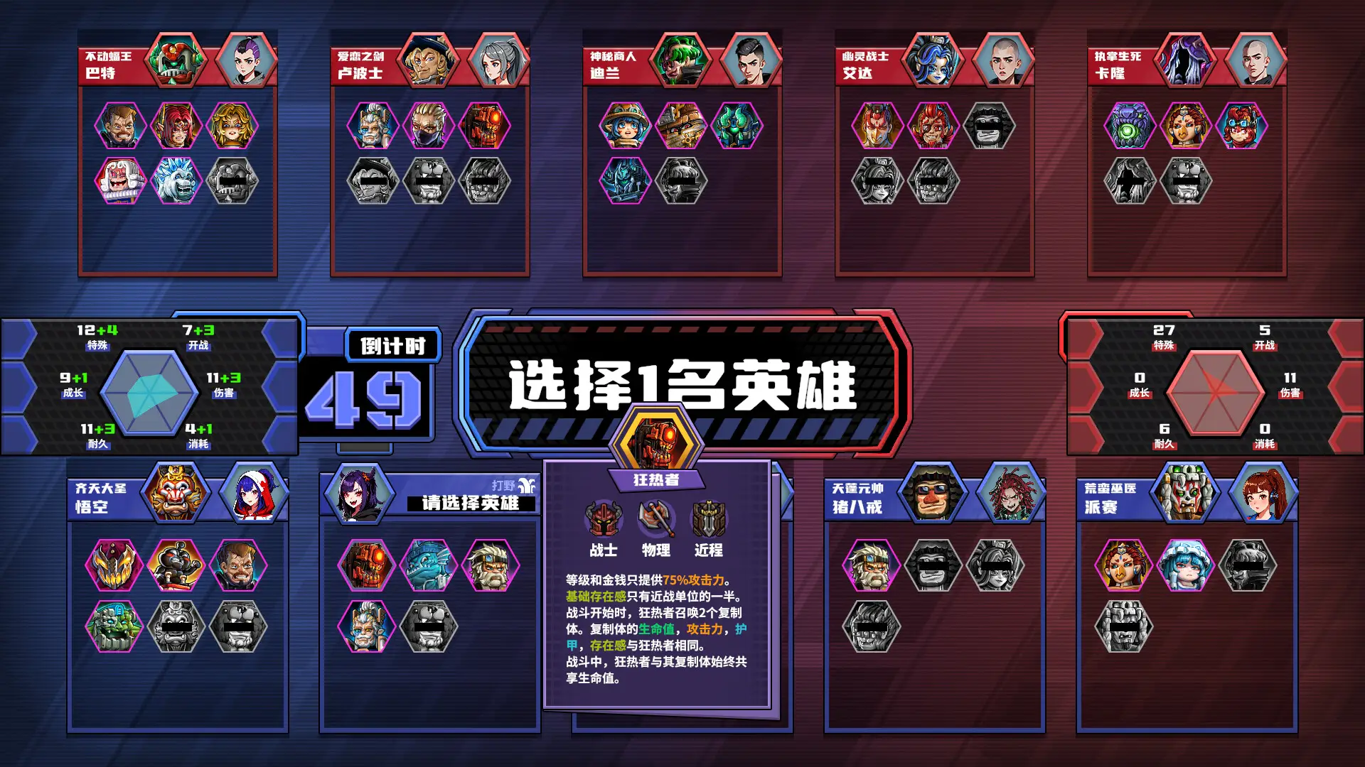 s电竞教父10.10最新版全DLC,打包神器